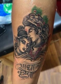 a woman's leg with a tattoo on it and an image of two women