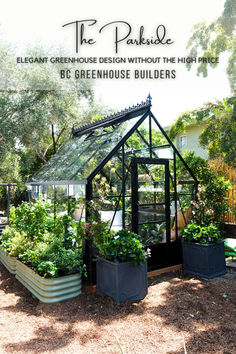 Black Parkside Greenhouse | The Parkside - Elegant Greenhouse Design without the High Price | BC Greenhouse Builders Alabama Landscape, Greenhouse Base, Space Optimization, Greenhouse Shed, Build A Greenhouse, Backyard Greenhouse, Greenhouse Plans, Diy Greenhouse