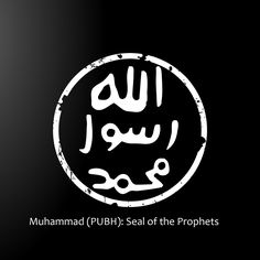 the word, muhamad puh'e seal of the prophets