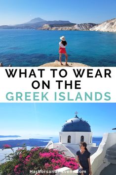 what to wear on the greek islands