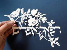 Worship Art, Origami And Kirigami, Judaica Art, Paper Work