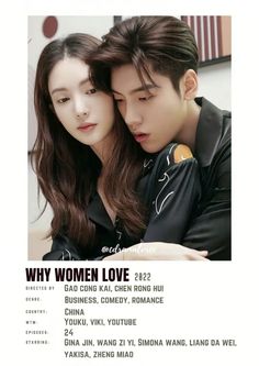 the poster for why women love, which features two young men and one woman with long hair