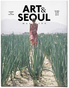 art seol Magazine Masthead, Masthead Design, Magazine Cover Ideas, Graphic Design Magazine, Books Inspiration, Sup Yoga