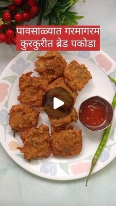 an image of fried food on a plate with ketchup