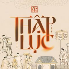 an advertisement for the v c court's hap luc, which features people dressed in traditional chinese garb