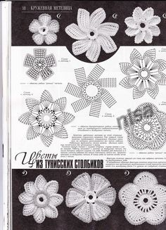 an old crochet pattern with flowers on the front and back side, in white