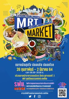 the poster for mrt market, which is being held in thailand on may 25