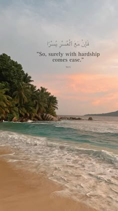 a beach with palm trees and the words, so, surely with hardshp