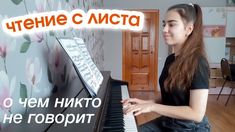 a girl is playing the piano in her living room