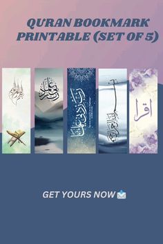 the quran bookmark printable set of 5 is shown in four different colors and styles