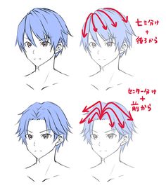 four different hairs styles for anime characters with blue hair and red highlights on their foreheads