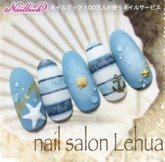 Nail Ideas Designs, Beach Nail Ideas, Nautical Nail Designs, Nail Hot, Beach Nail Designs, Sea Nails, Beach Nail