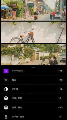 two screens showing different scenes in the same language, one shows people walking and one has a bicycle