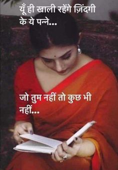 a woman in an orange sari reading a book with the caption'mala