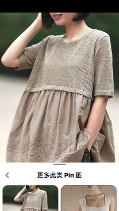 Recycle Clothes, Refashion Clothes, 가을 패션, Linen Clothes, Upcycle Clothes, Fashion Sewing