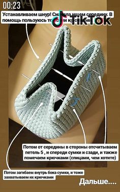 an advertisement with instructions on how to tie a shoe in the shape of a boat