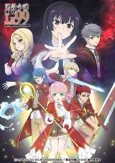 an anime movie poster with many characters