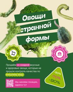 broccoli and other vegetables are featured in this advertisement