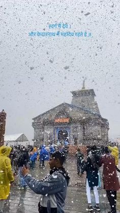 people are standing outside in the rain with umbrellas and snow flakes on them