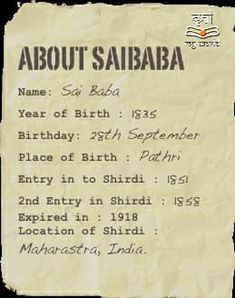 an old piece of paper with the words about saabba written on it