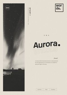 an image of aurora in black and white with the word aurora below it, on top of