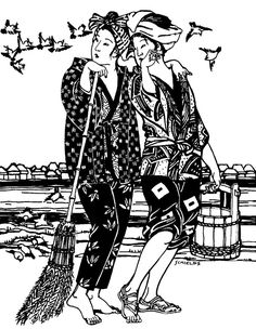 an advertisement for japanese field clothing featuring two women in kimonos with brooms