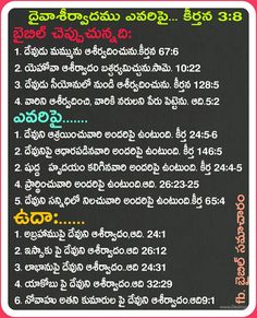 the back side of a blackboard with colorful writing on it and numbers in different languages