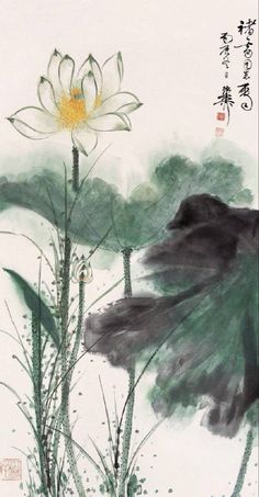 Ar Poster, Chinese Drawings, Chinese Brush, Plant Painting, Dark Art Illustrations