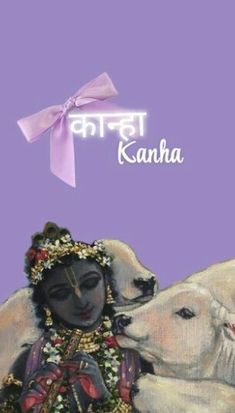 a painting of a woman sitting next to two white dogs on a purple background with the words kansha written in english