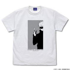 Jujutsu Kaisen Anime Manga Satoru Gojo Cospa T-Shirt White Medium - New - Us Gojo Anime, Gojo Jujutsu Kaisen, Jujutsu Kaisen Anime, Anime T Shirt, Anime Dress, New Uses, Fit N Flare Dress, Gray Tshirt, Jujutsu Kaisen