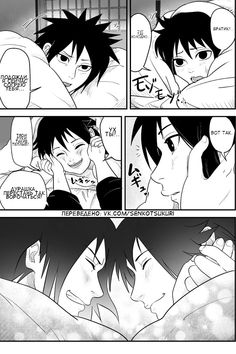 an anime story page with two people laying in bed