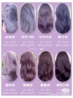 Hair Colour Ideas Purple, Pale Lavender Hair, Gray And Purple Hair, Dark Lavender Hair, Hair Color Swatches, Wear Headphones, Dyed Hair Purple, Korean Hair Color, Best Hairstyles For Women