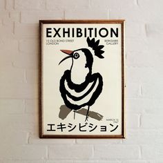 an exhibition poster hangs on the wall