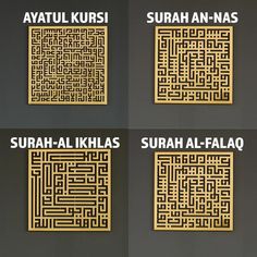 four different types of islamic designs on a black background with the words surah al - khass and surah al - faq