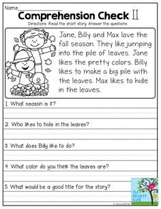 the worksheet for reading and writing