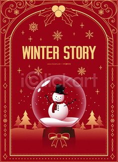 a snow globe with a snowman inside it and the words winter story in gold lettering