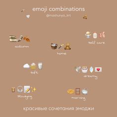 the emoj combinations are in russian and english, but there is no image on them