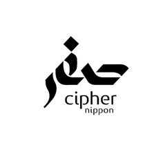 the logo for ripher nipponon is shown in black and white, with an abstract design