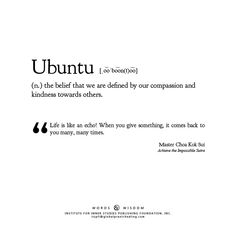 the words ubuntu are written in black and white on a white background