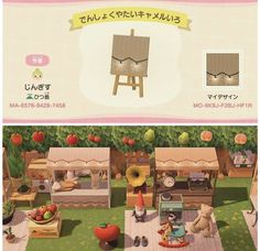 there is an advertisement for a toy store in the game animal crossing world, which features animals and food