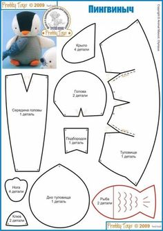 the penguin paper doll is made to look like it has been cut out and put on