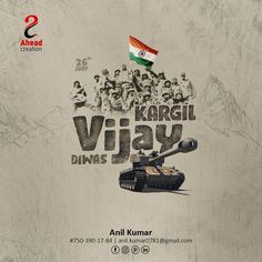 Kargil Vijay Diwas Creative Ads, Happy Diwali Pictures, Kargil Vijay Diwas, Vijay Diwas, Martyrs' Day, Photo To Art, Cool Roof, Free Hand Rangoli