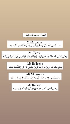 an arabic text book with several different languages