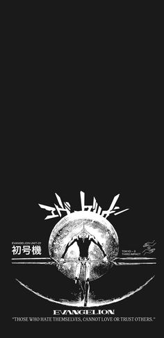 an advertisement for the movie vann and son, written in chinese on a black background