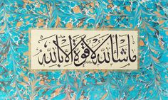 an arabic calligraphy is displayed on a blue and green background with gold leaf designs