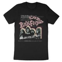 Show off your style and love for classic rock with a new Pink Floyd band tee. This Pink Floyd Overseas Vintage Short-Sleeve T-Shirt features a crew neck and is made of 100% cotton to ensure all-day comfort. Short-sleeve crew neck Pink Floyd Overseas Vintage music tee Made from 100% cotton for all-day comfort Machine washable Pink Floyd Band, Music Tees, Vintage Short, Tractor Supply, Vintage Music, Vintage Shorts, Classic Rock, Pink Floyd, Band Tees