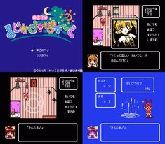 an image of the game's menu screen with various characters in different positions and colors