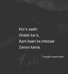 a black and white photo with the words kisi k saath ghatt kar k