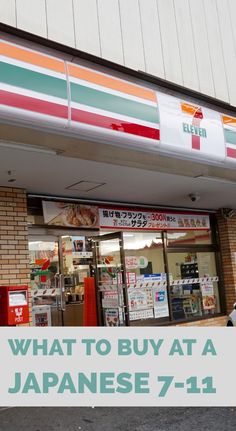 7 Eleven Japan Convenience Store, 7 11 Japan, Japanese 7-11 Food, 7/11 Store, Japanese 7-11, Japan 7/11, Tokyo Places, Japan Snacks, Candy Toys