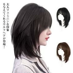 Long Bob Choppy Layers, Ulzzang Short Hair, Mekap Mata, Peinados Fáciles Para Cabello Corto, Hair Stylies